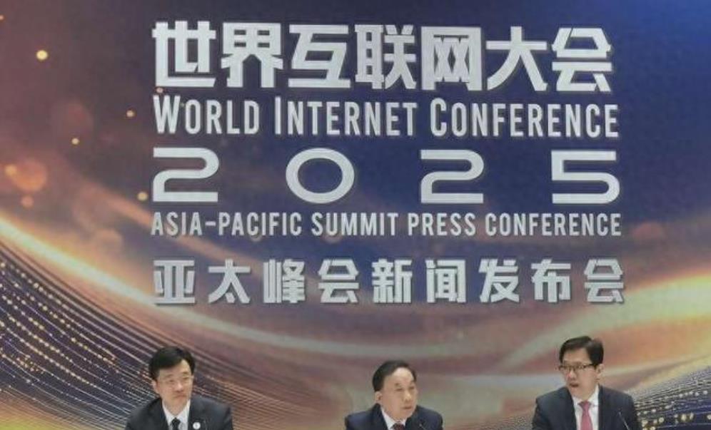 世界互联网大会亚太峰会首度落户香港！明年4月共探“数智未来”
