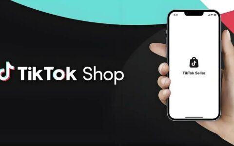 TikTok Shop佣金全面上调 这类商品涨幅最大