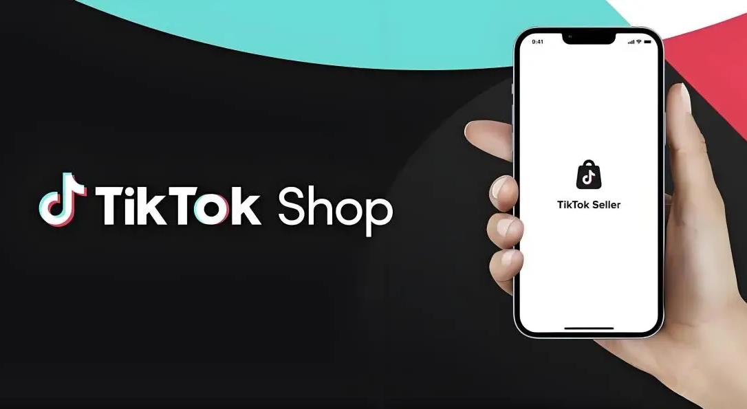 TikTok Shop佣金全面上调 这类商品涨幅最大