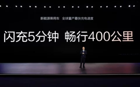 充电五分钟续航400公里！比亚迪超级e平台颠覆充电认知