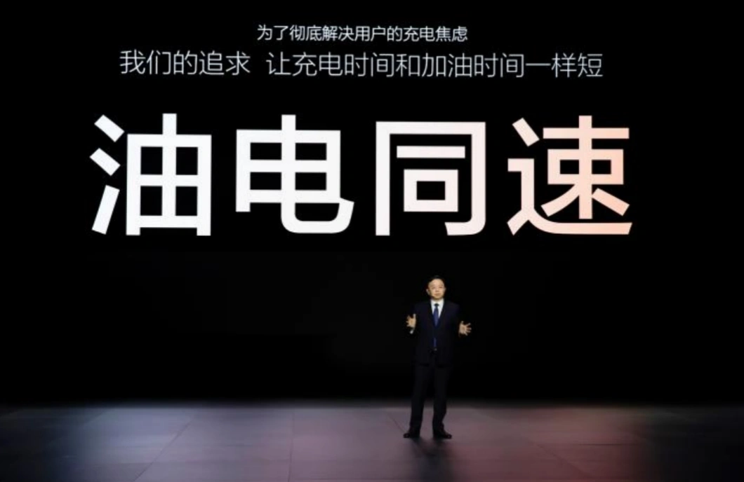 充电五分钟续航400公里！比亚迪超级e平台颠覆充电认知