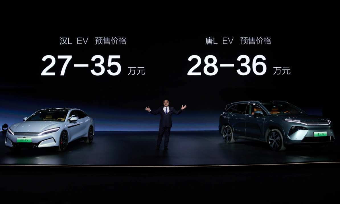 比亚迪唐L EV首搭超级e平台    预售价28-36万元