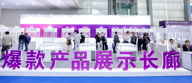 3月20-22日IEAE深圳电子展即将启幕：千企汇聚，智启消费电子新未来