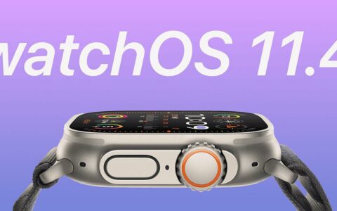 苹果推送watchOS 11.4 Beta 4更新：新增ECG优化、表盘自定义功能
