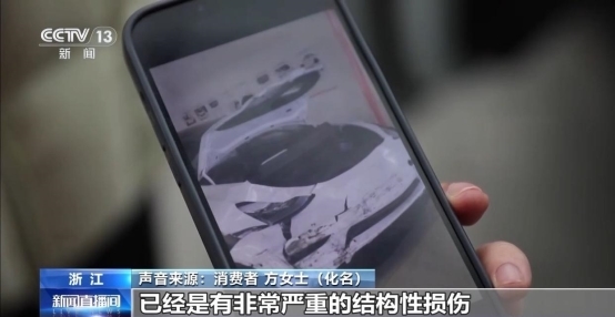 伪造报告牟利！央视曝光不法分子伪造第三方检测报告乱象
