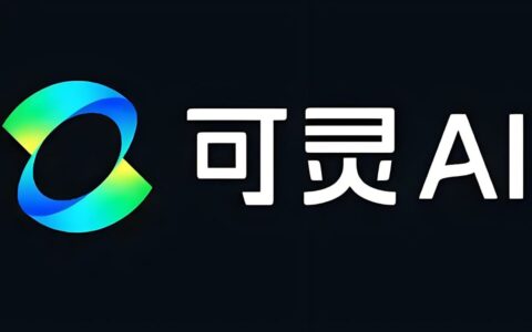 快手可灵AI宣布全面接入DeepSeek-R1，一句话就能生成专业级视频