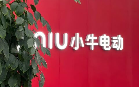 小牛电动2024年销量涨24%，亏损持续收窄