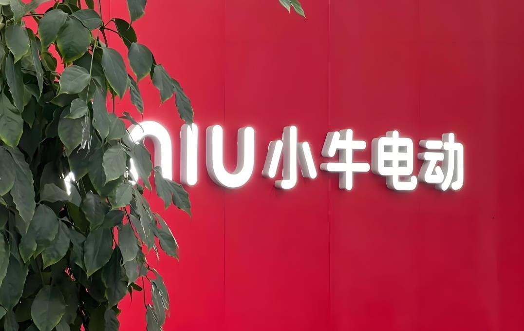 小牛电动2024年销量涨24%，亏损持续收窄