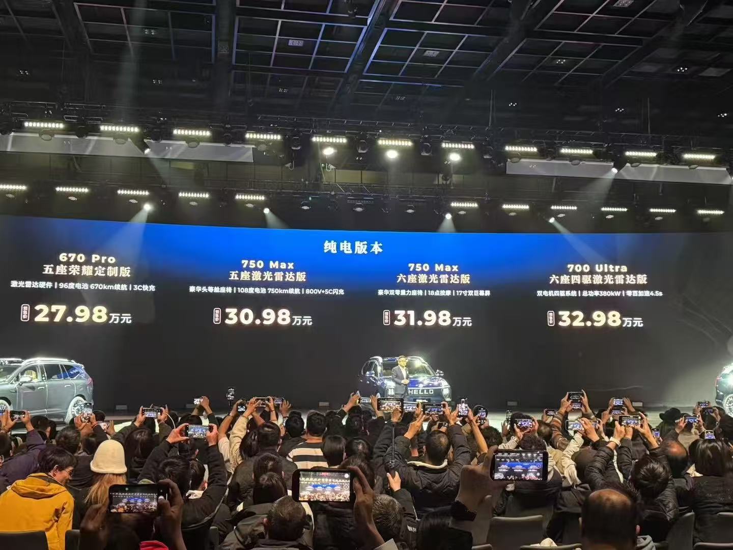 广汽昊铂HL开启智驾新时代 对标百万级MPV 陆地游艇