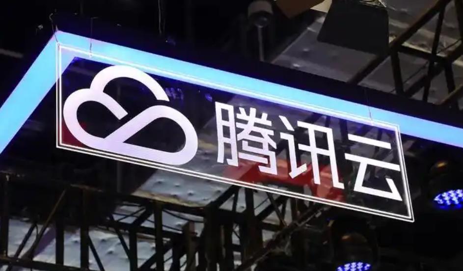 腾讯云加速全球布局 中东印尼数据中心投资逾6.5亿美元