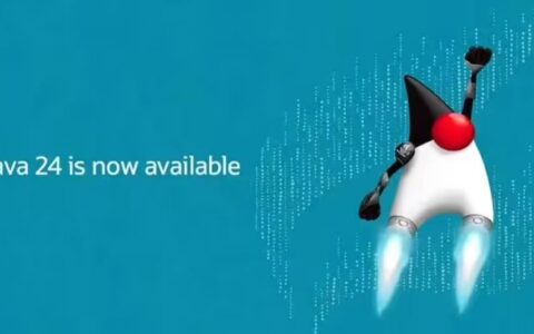 甲骨文发布Java 24 新增AI与量子安全支持