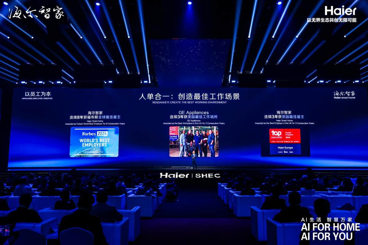 海尔李华刚：并购CCR第一个季度就扭亏为盈