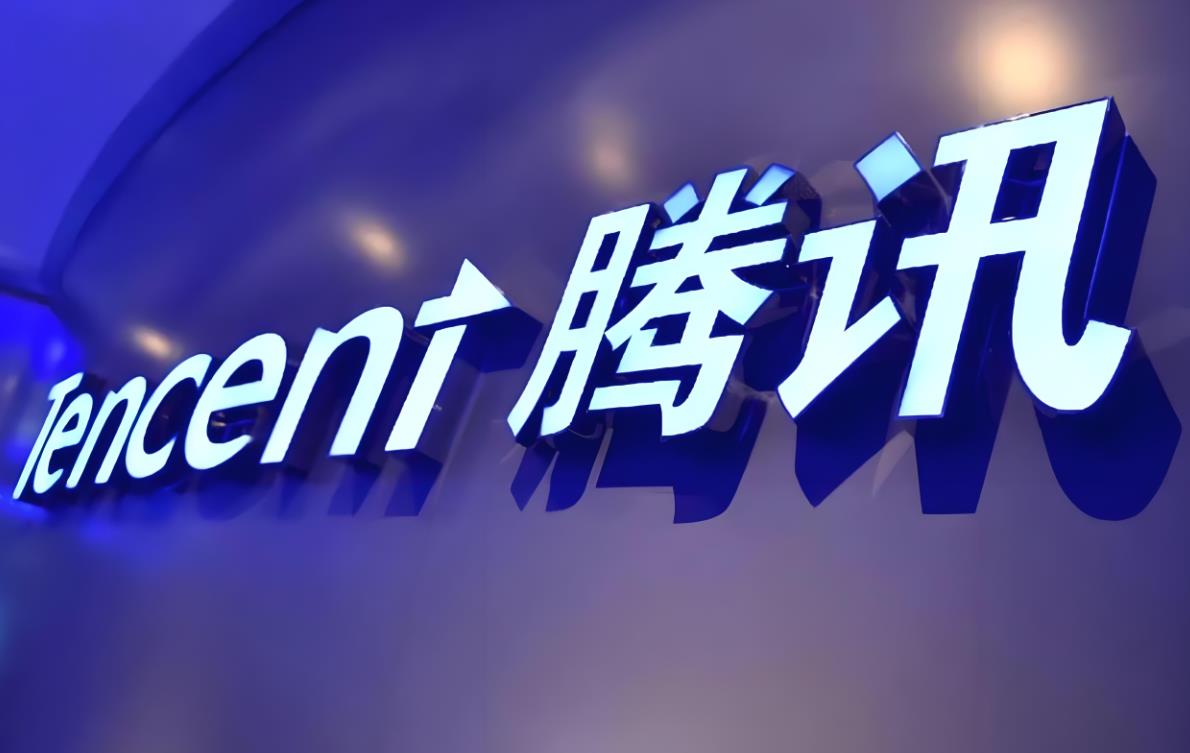 腾讯七年累计研发投入3912亿，加码打造“好用的AI”
