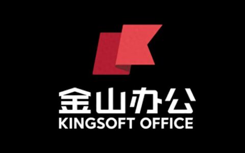 金山办公发布2024年年度业绩报告：净利润增长25%，月活设备首破6.3亿