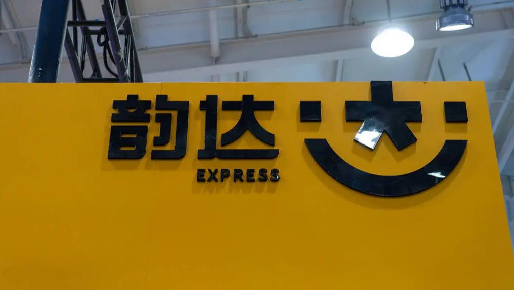 韵达快递遭立案调查！涉加盟商管理漏洞 已成立专班整改