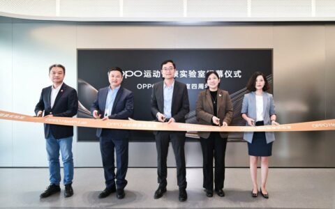 坚持自研，OPPO全球最大运动健康实验室揭幕