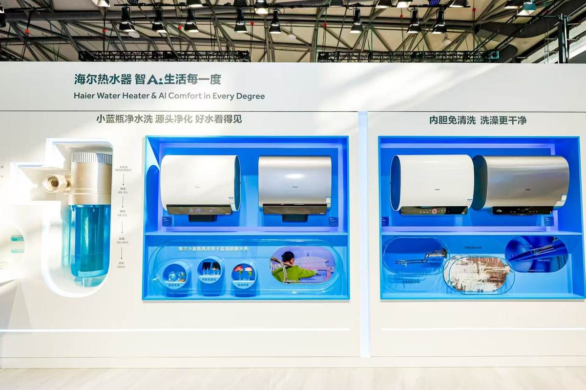海尔电热水器连续出热水1.5 吨！全家用水不等待