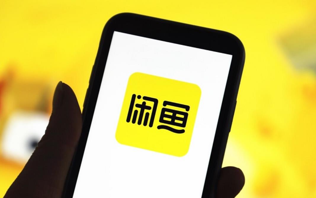闲鱼平台乱象丛生：纵容诈骗、侵占资金、客服摆烂何时休？