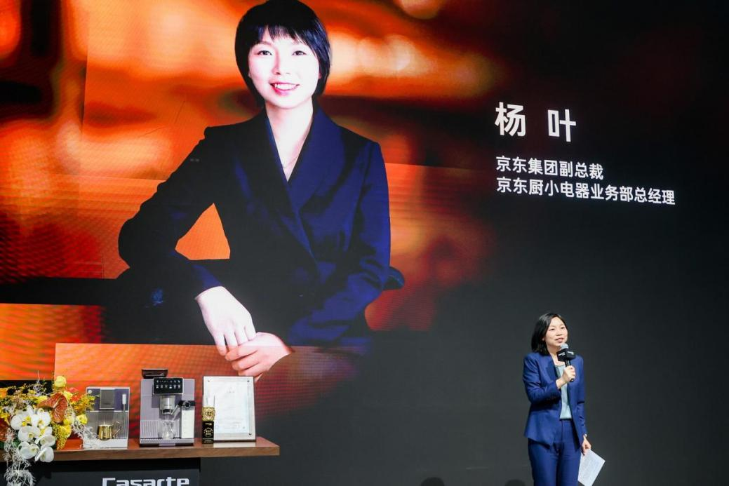 【2025 AWE】卡萨帝金杯系列咖啡机亮相 AI智萃技术引领家用咖啡机新纪元