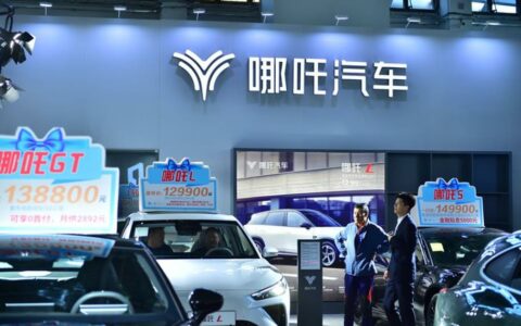 哪吒汽车被曝欠薪百亿！三大工厂全停摆，供应商围堵总部讨债