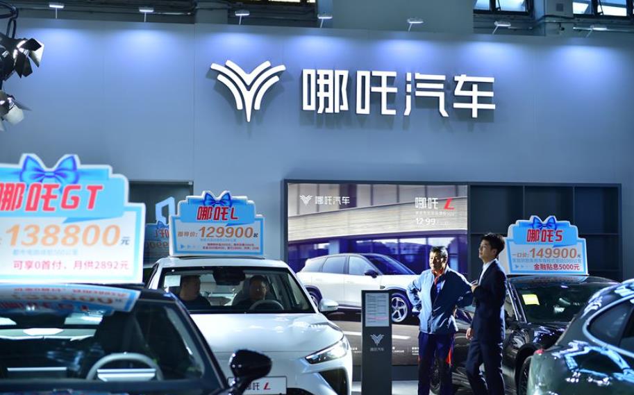 哪吒汽车被曝欠薪百亿！三大工厂全停摆，供应商围堵总部讨债
