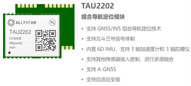 华大北斗芯耀纽伦堡嵌入式展EW2025
