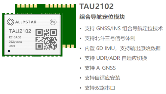 华大北斗芯耀纽伦堡嵌入式展EW2025