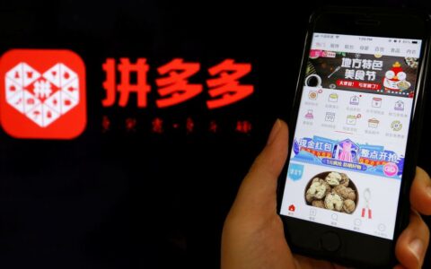 拼多多财报：全年营收近4000亿！第四季度净赚298亿创新高