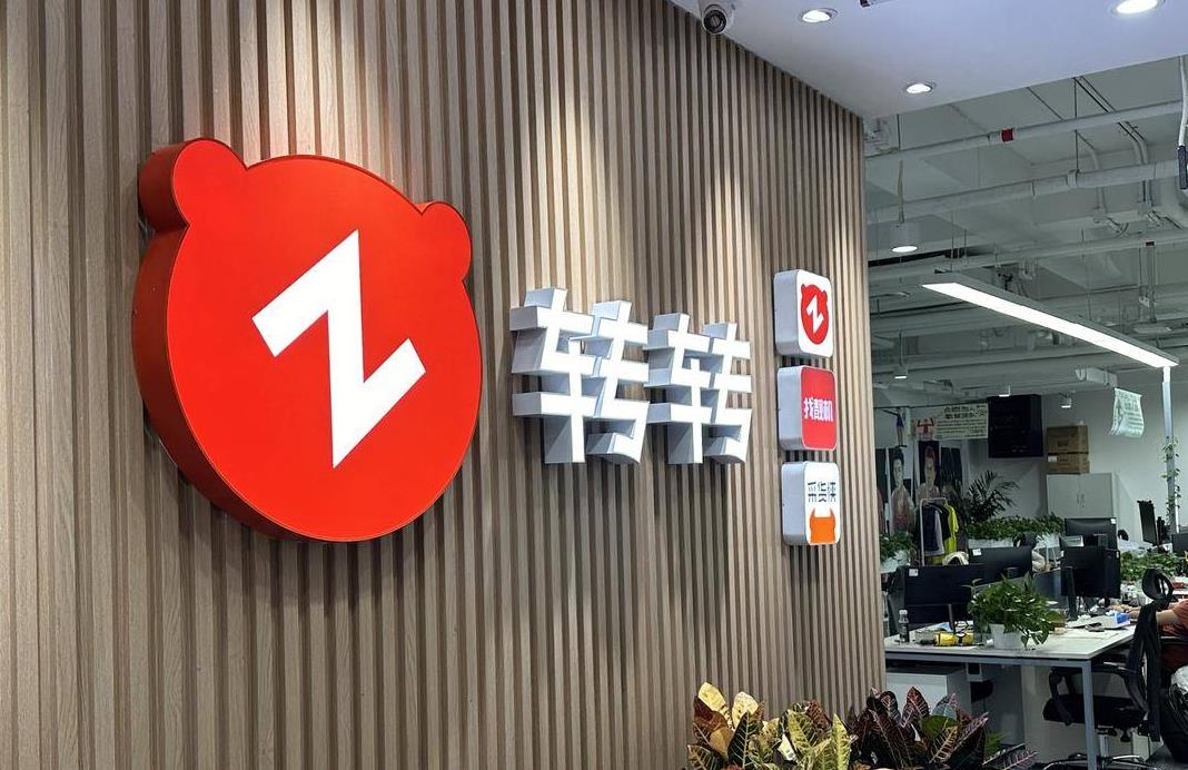 二手交易平台转转因消费纠纷频被投诉，消费者权益保护再引关注