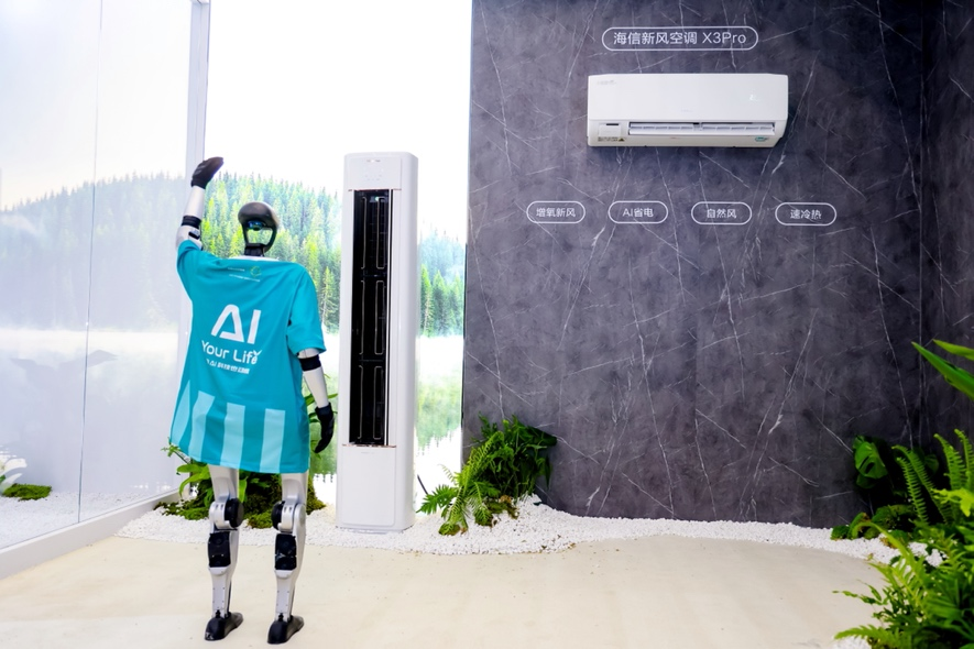 海信新风空调全渠道第一！AI空气管家闪耀AWE展会