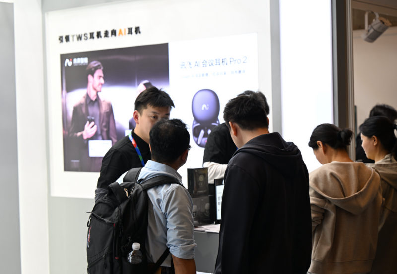 未来智能现身AWE 2025：讯飞AI会议耳机引领智能办公新体验