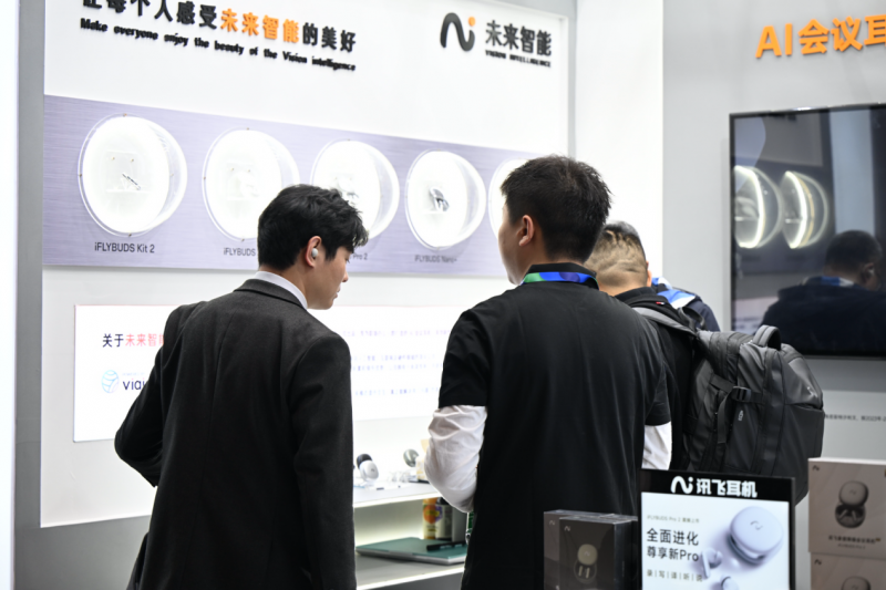 未来智能现身AWE 2025：讯飞AI会议耳机引领智能办公新体验