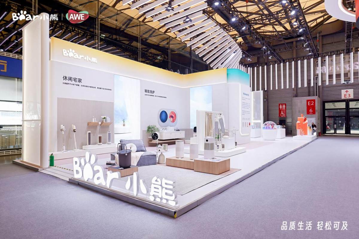全场景、高品质！AWE2025小熊电器引领轻松愉悦的品质生活潮向