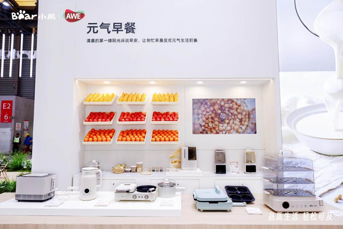 全场景、高品质！AWE2025小熊电器引领轻松愉悦的品质生活潮向