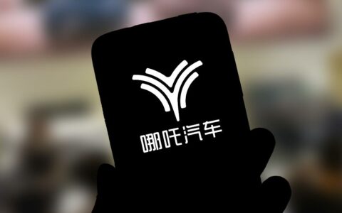哪吒汽车获百亿泰铢扎根泰国，7月本土造车加速出海东南亚