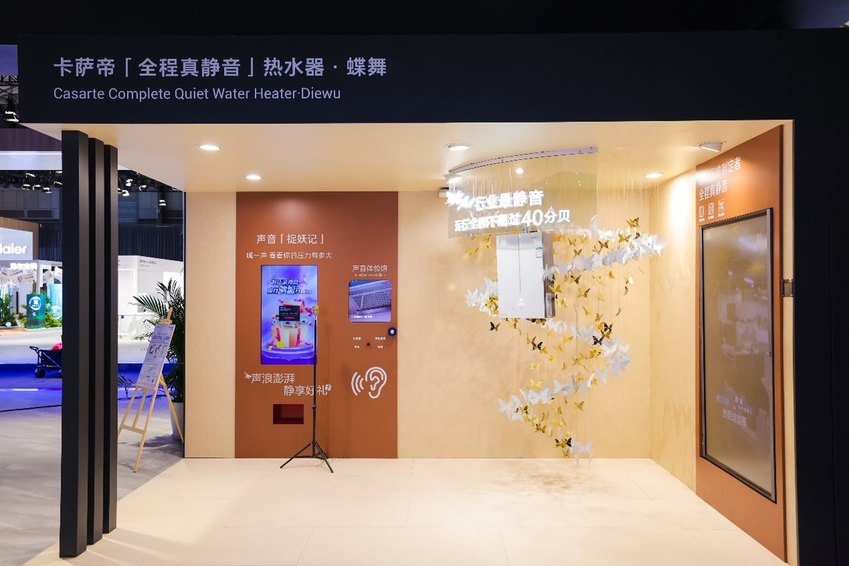 全屋用水还在卷？卡萨帝：每滴水都带“附加技能”