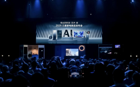 三星家电2025新品发布 全面升级“有AI的科技∙艺术∙家”