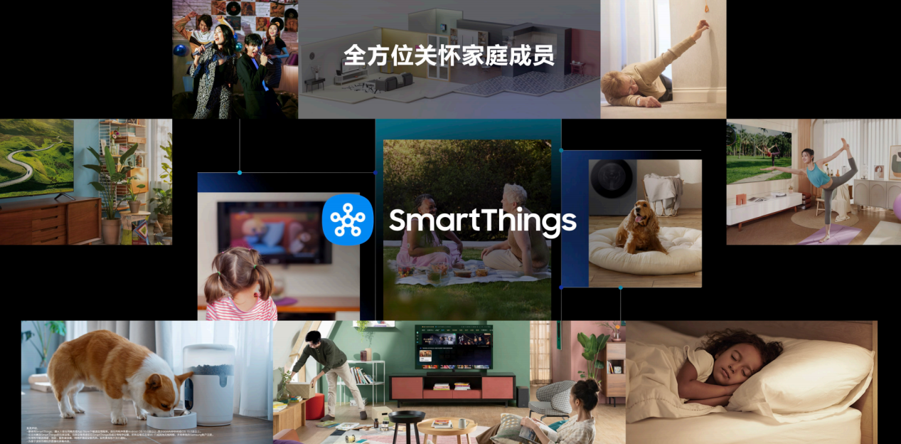 三星家电2025新品发布  全面升级“有AI的科技·艺术·家”