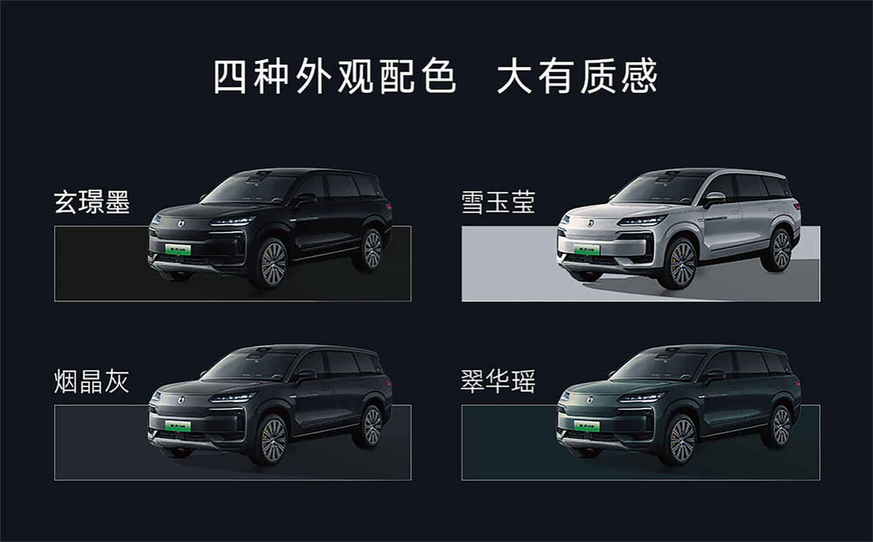 腾势N9震撼上市38.98万元起  科技全能旗舰SUV开启豪华新纪元