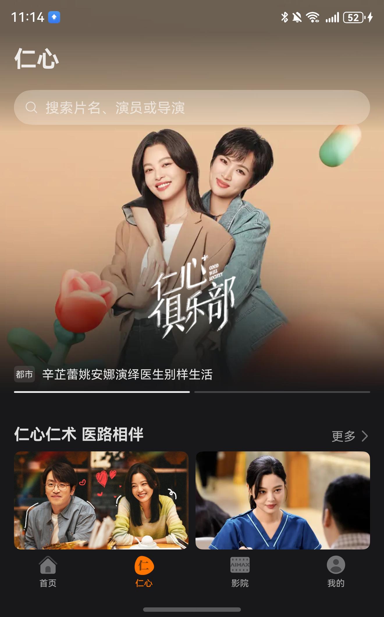 微信图片_20250321192625.jpg