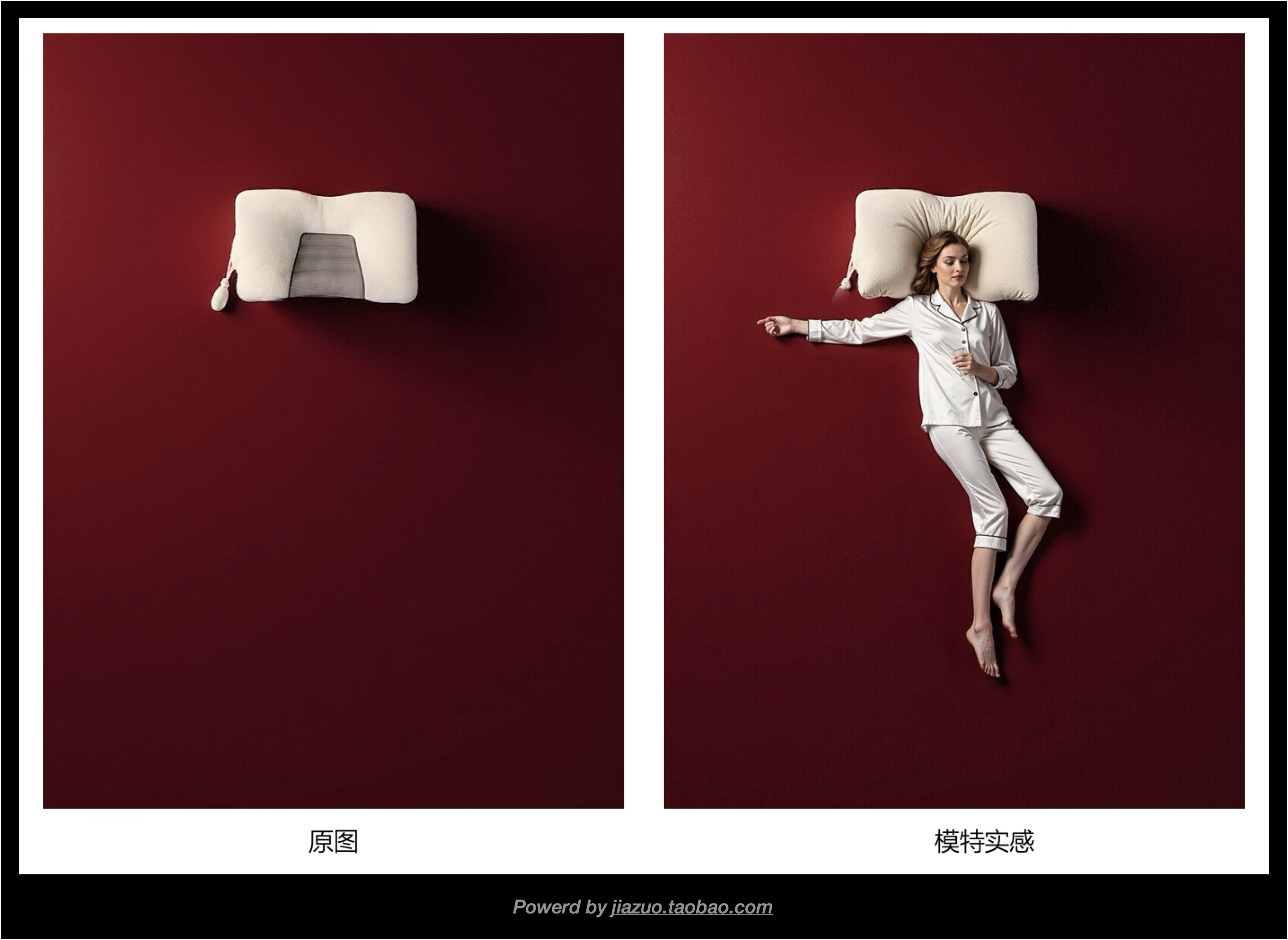 图3-模特实感图.png