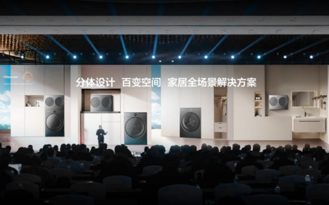 有AI科技也动情|海信AI战略+世俱杯新品高调亮相AWE
