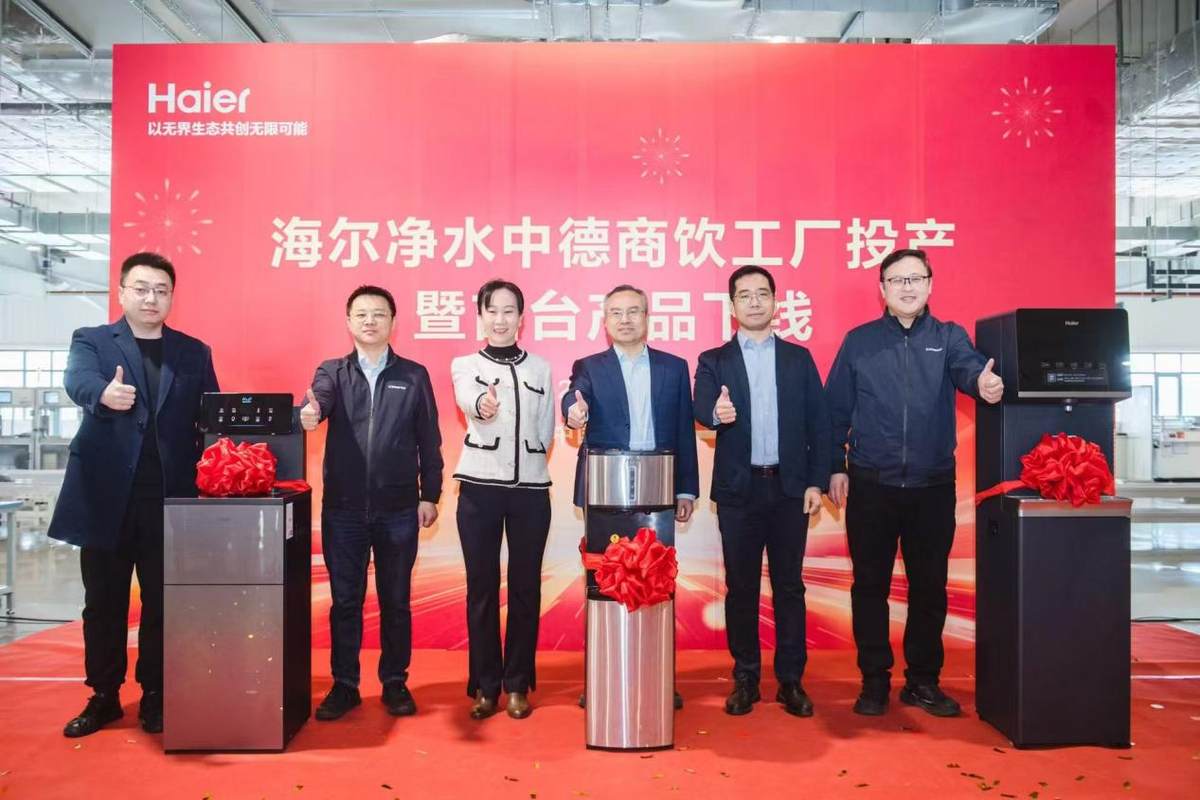 中德商饮工厂正式投产，成国内最大总装线