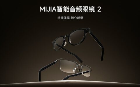 纤细强悍，随心听录 MIJIA智能音频眼镜 2 来了