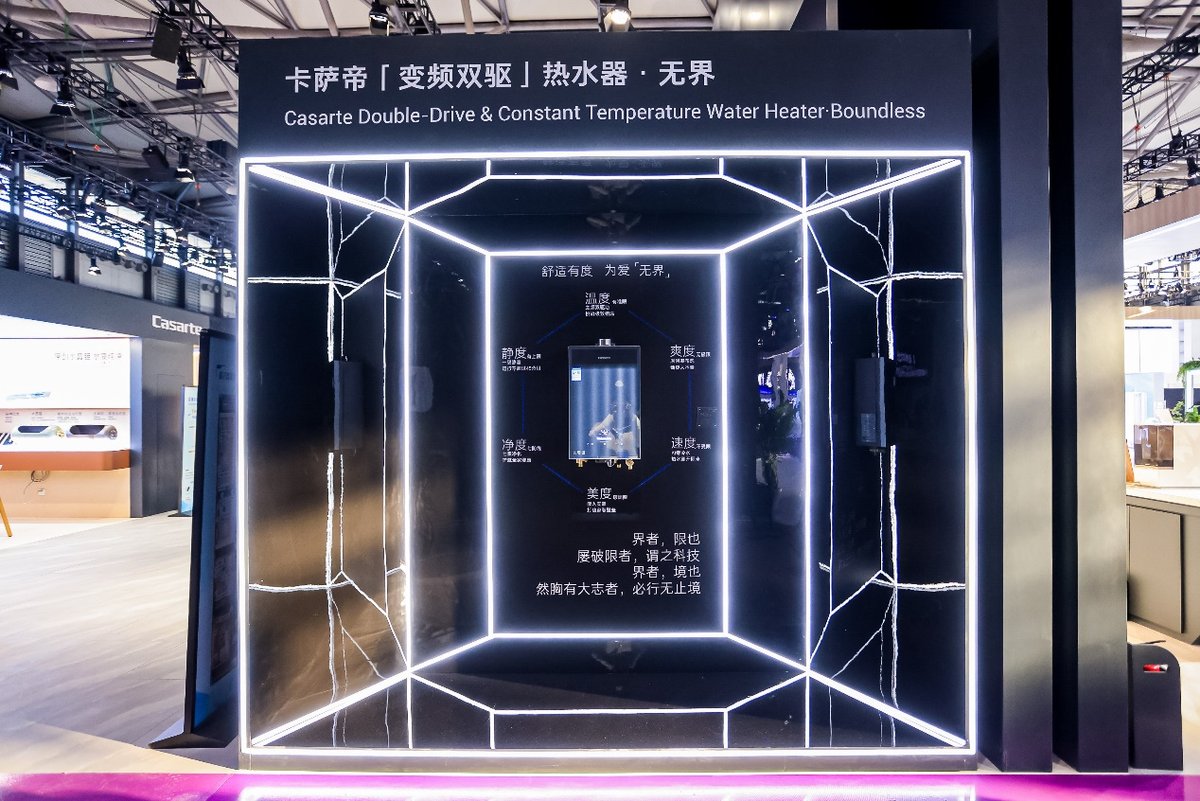 家装季热水器怎么选？艾普兰奖榜单揭晓：卡萨帝可以闭眼入