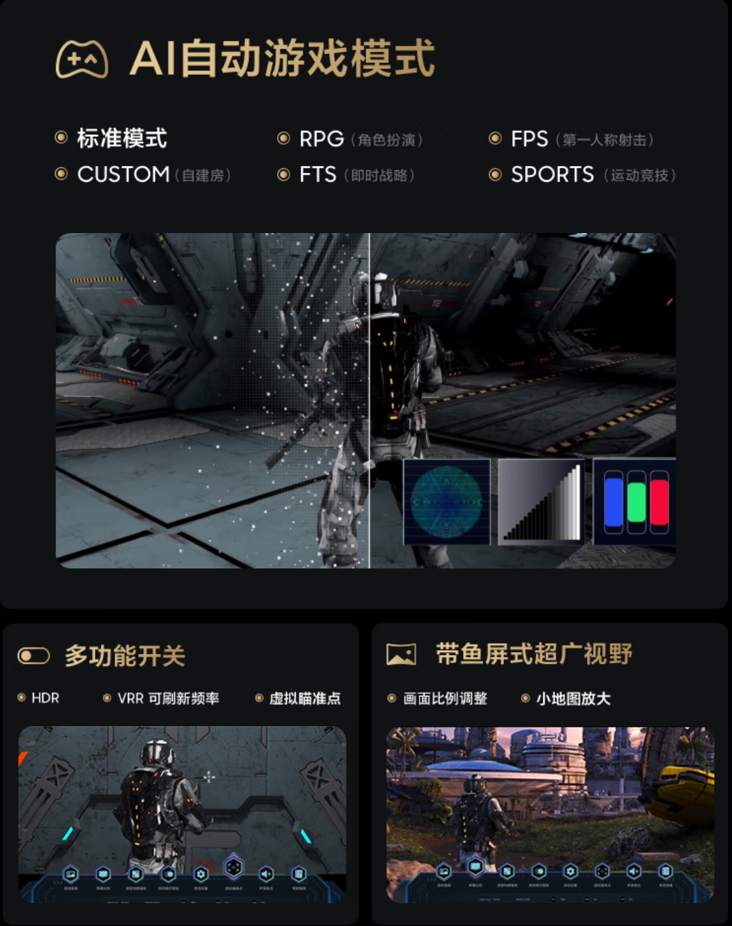“AI TV”浪潮汹涌而至，颠覆性电视体验的新时代悄然到来