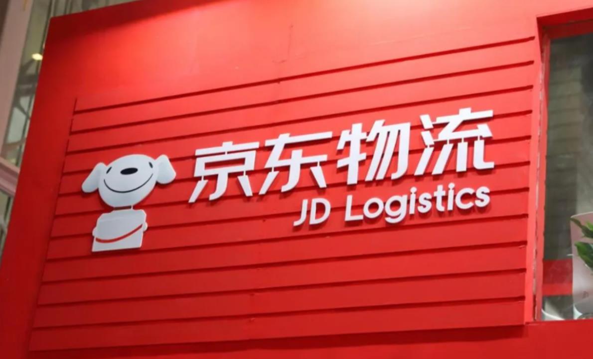 京东物流被爆丢件拒赔成常态，消费者怒斥"店大欺客"