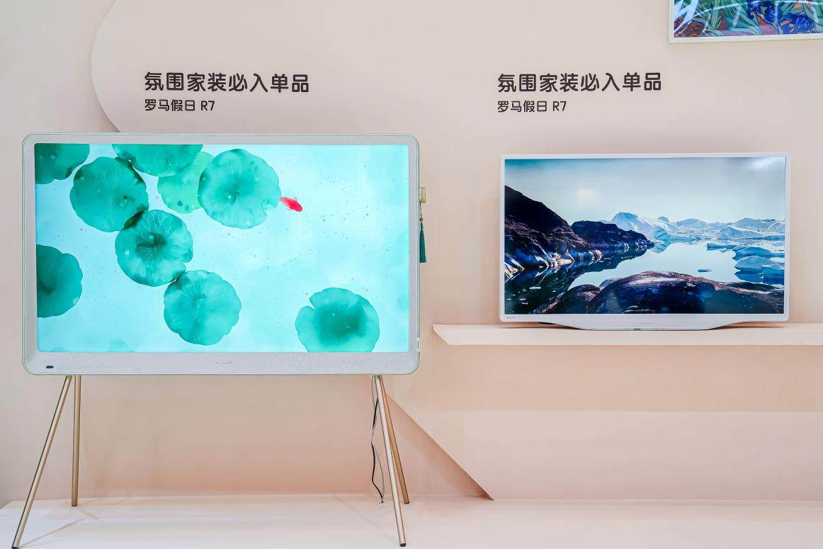 息屏即画廊！海信罗马假日艺术电视AWE吸睛，更有新品R7Q亮相