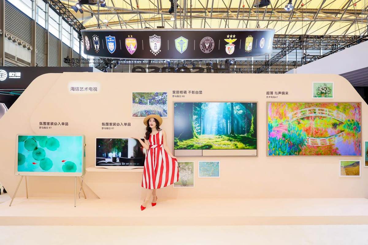 息屏即画廊！海信罗马假日艺术电视AWE吸睛，更有新品R7Q亮相