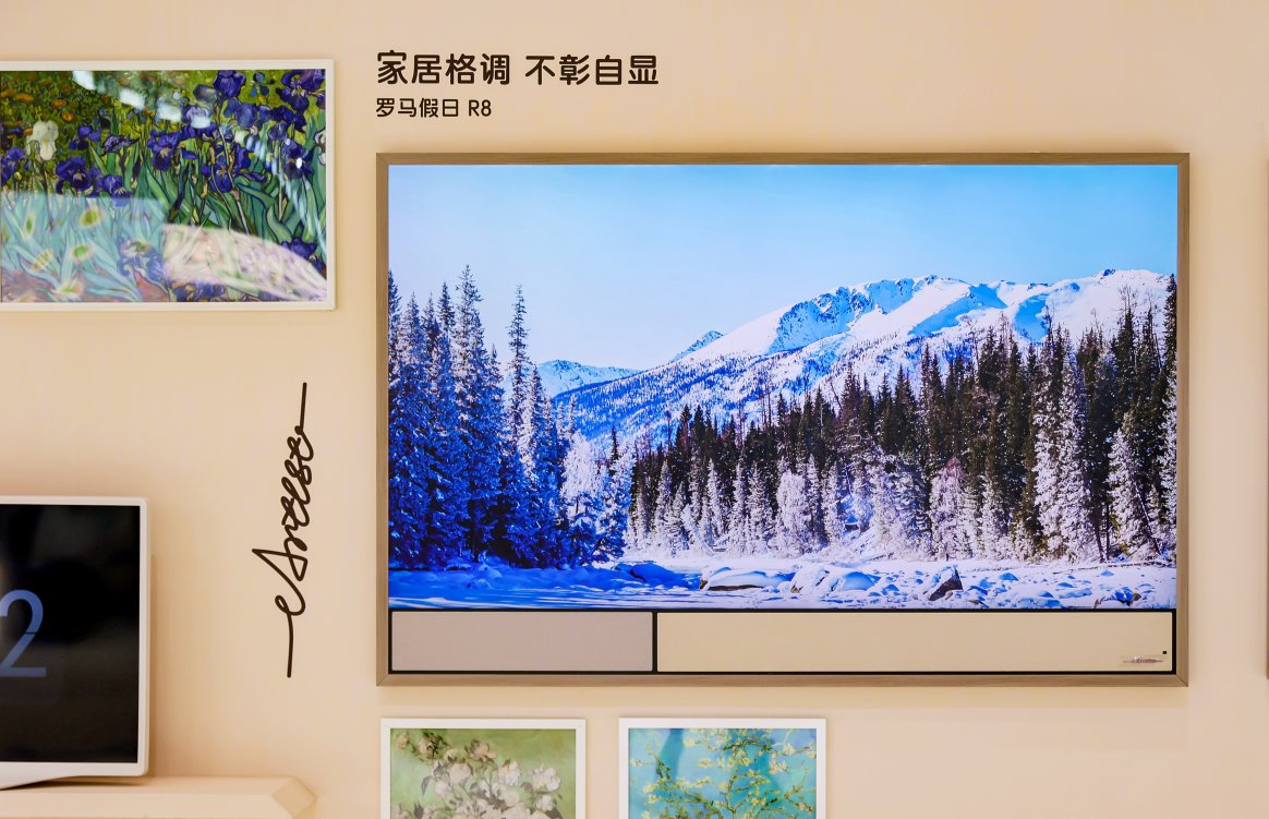 息屏即画廊！海信罗马假日艺术电视AWE吸睛，更有新品R7Q亮相